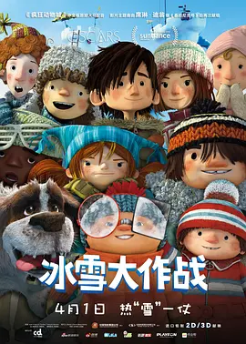 雨潮骨科